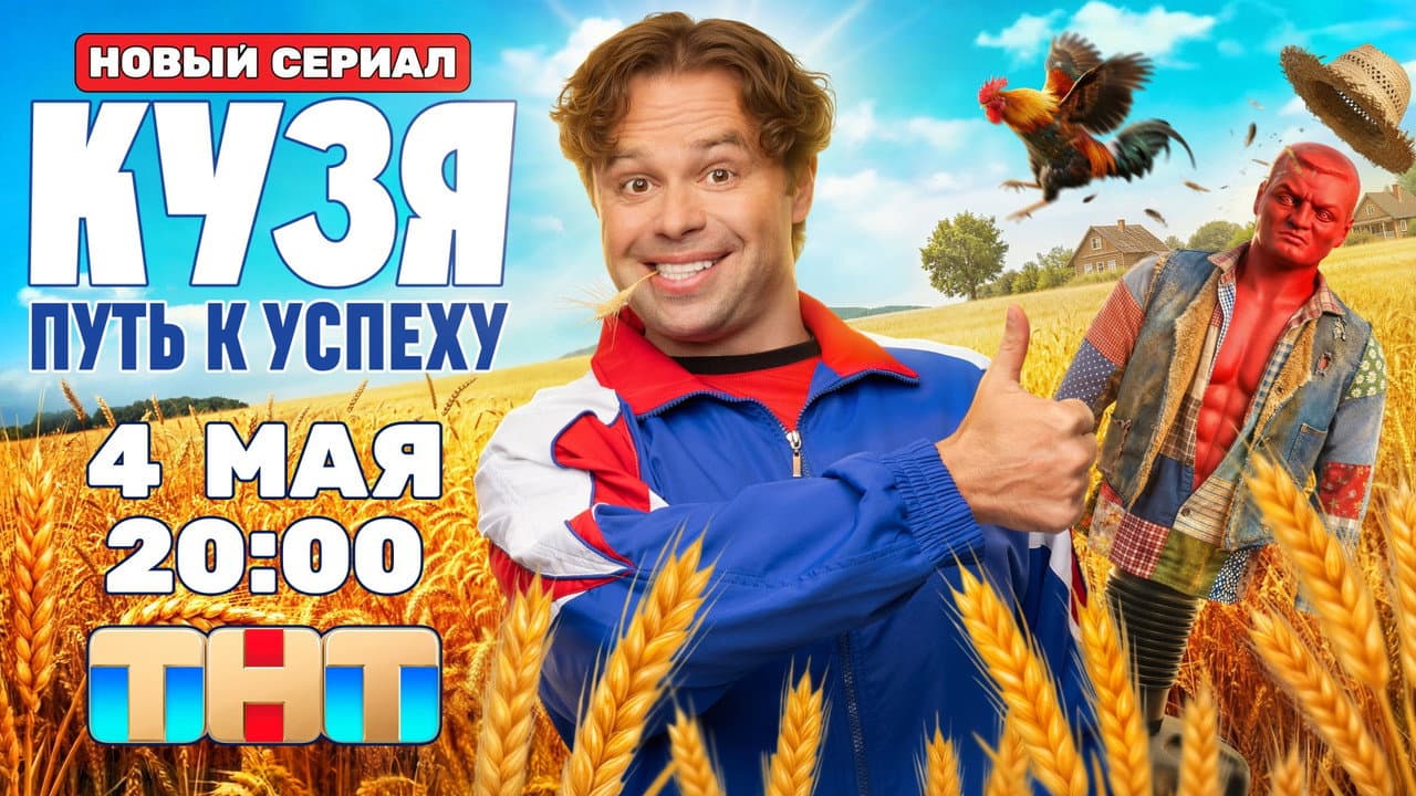 Кадр 1