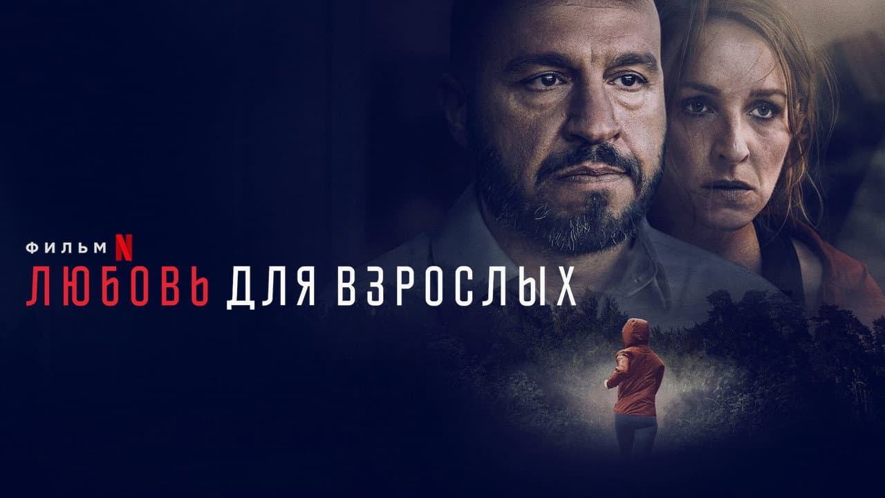 Кадр 1