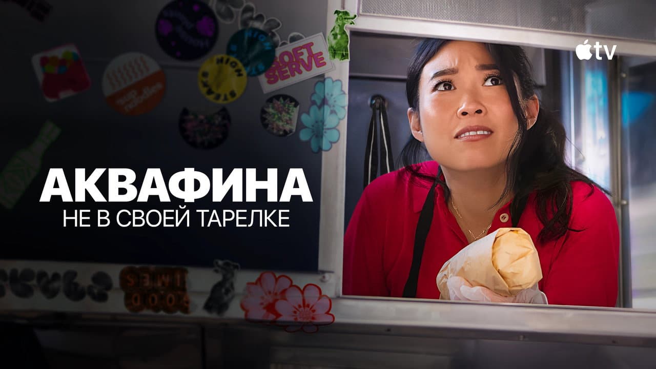 Кадр 2