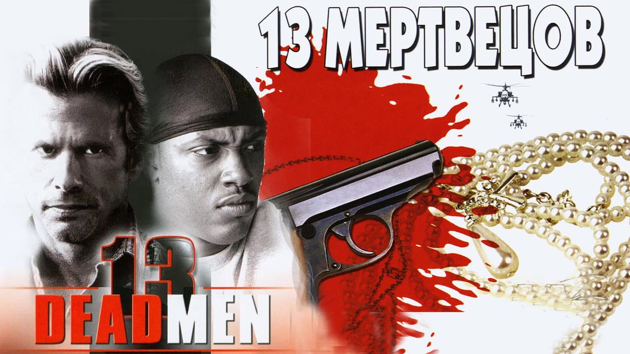 Кадр 1