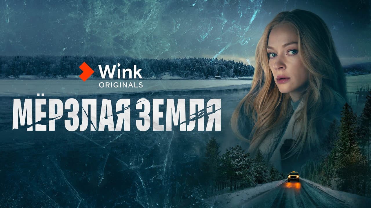 Кадр 1