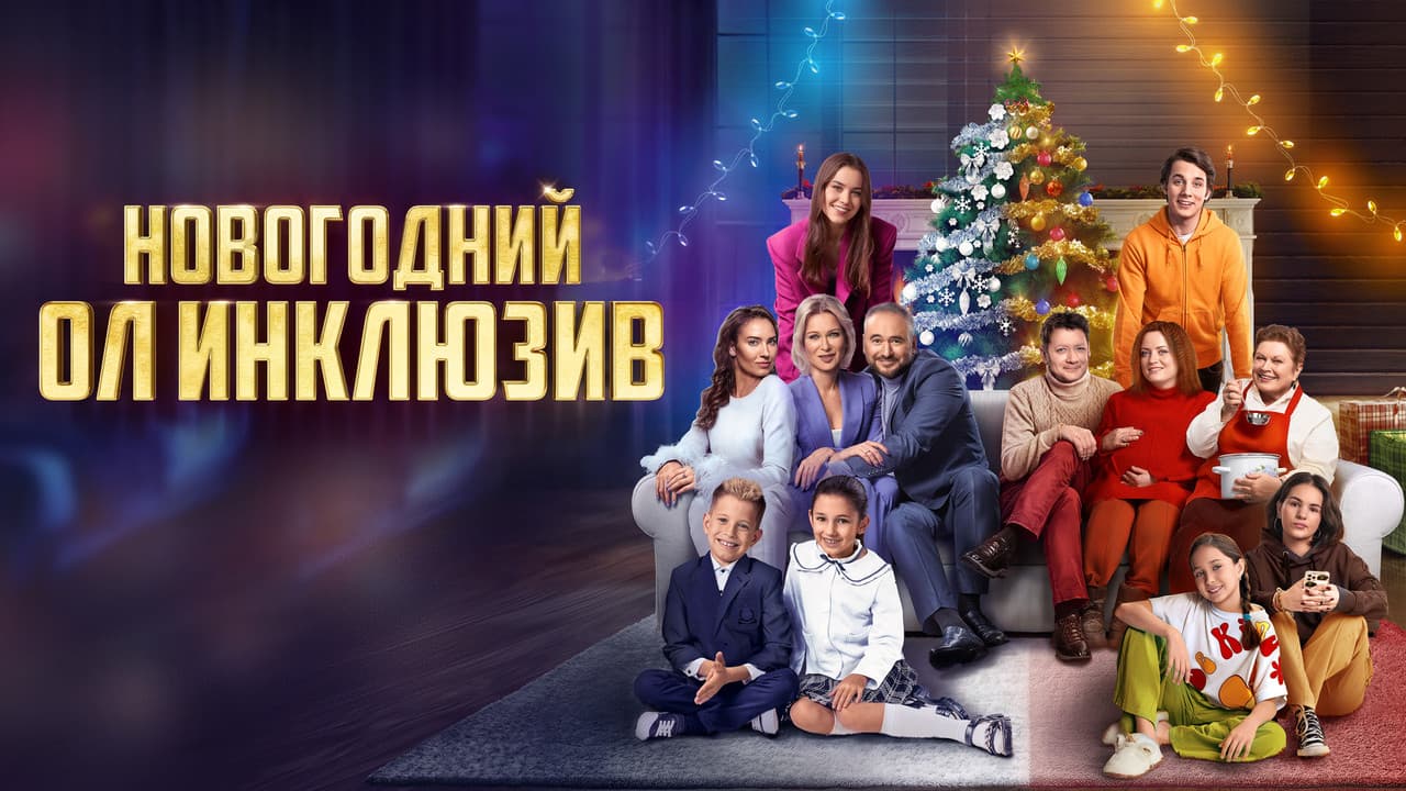 Кадр 2