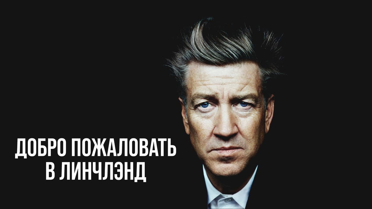 Кадр 1