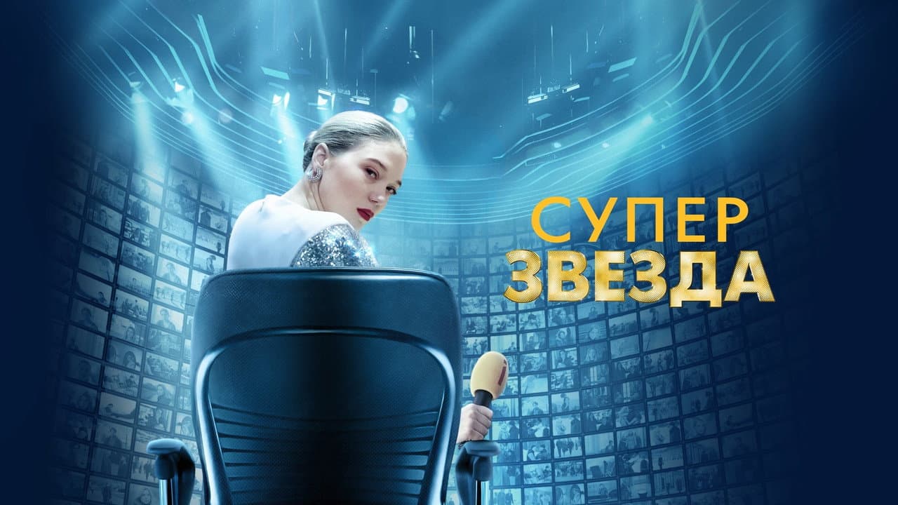 Кадр 1
