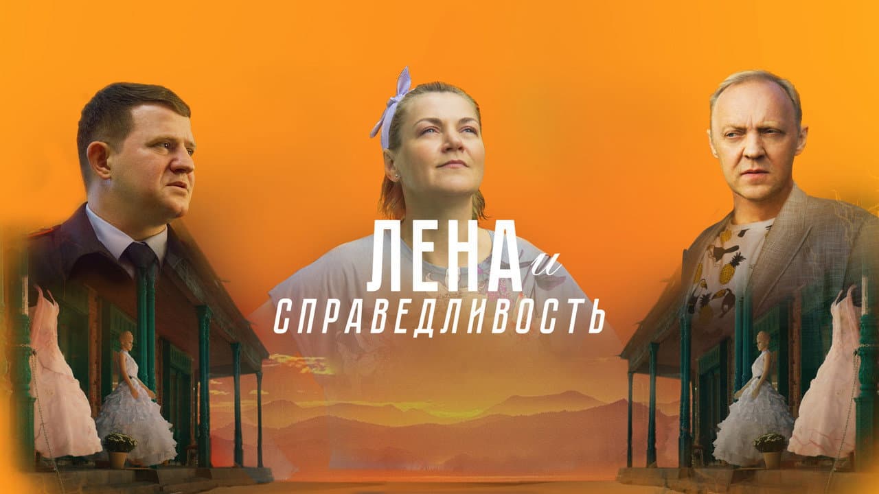 Кадр 2