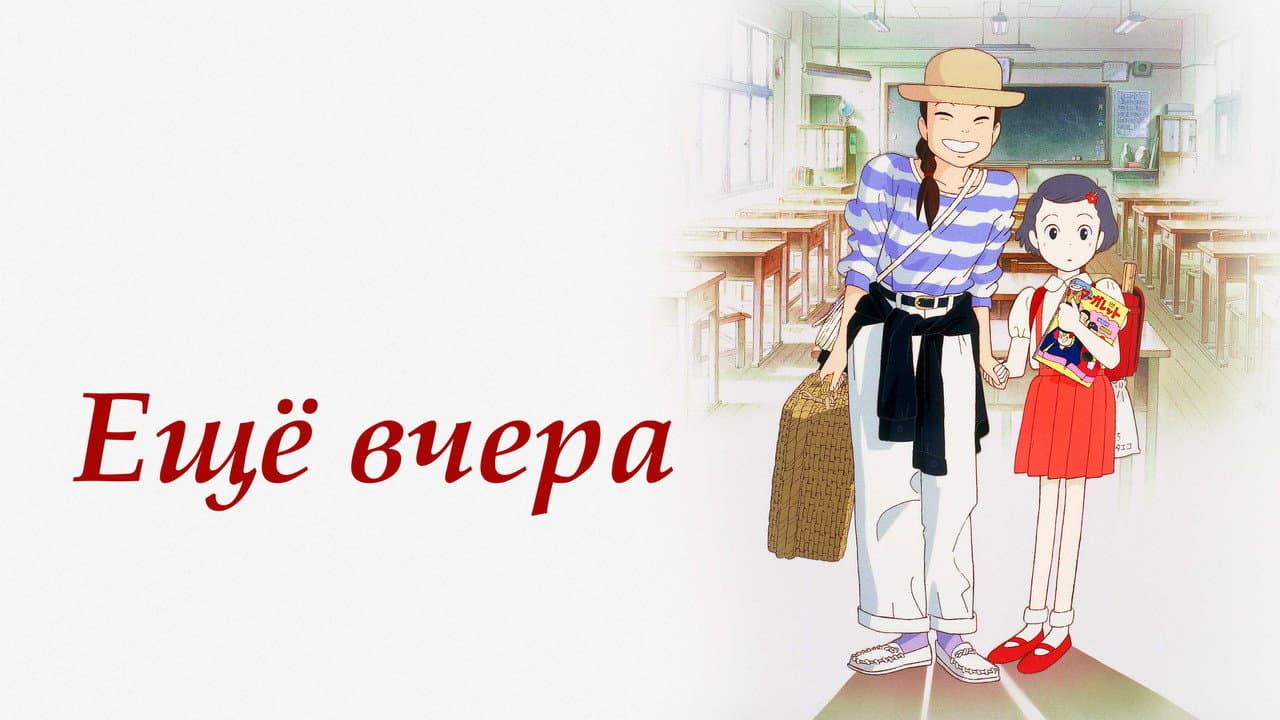 Кадр 1