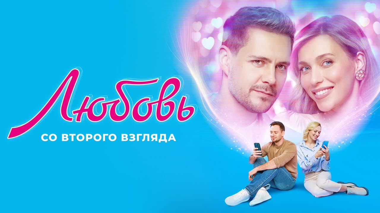 Кадр 1