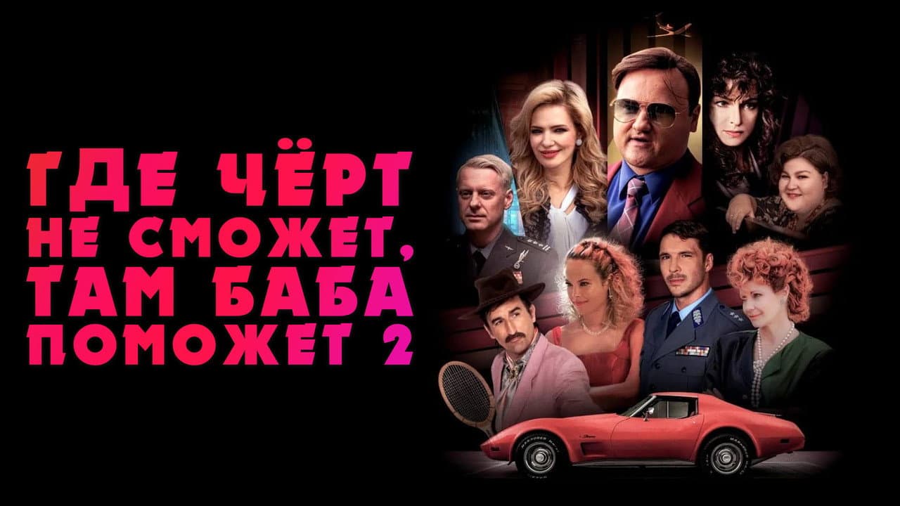 Кадр 1
