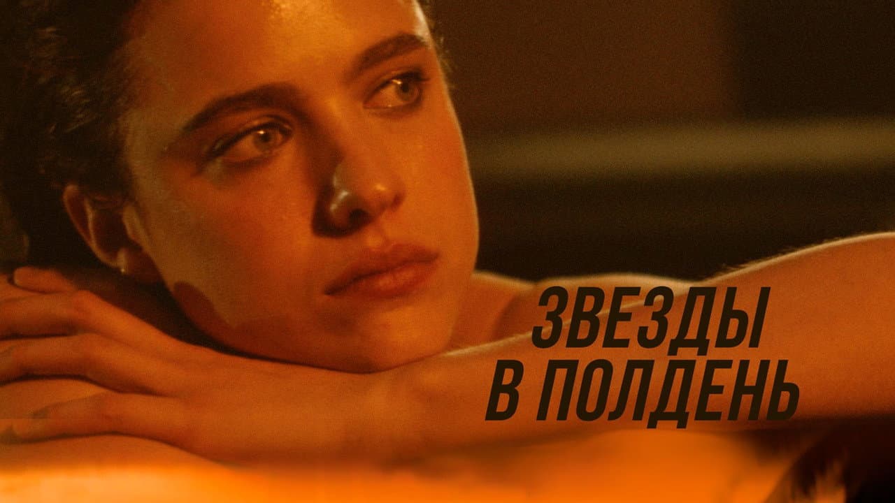 Кадр 1