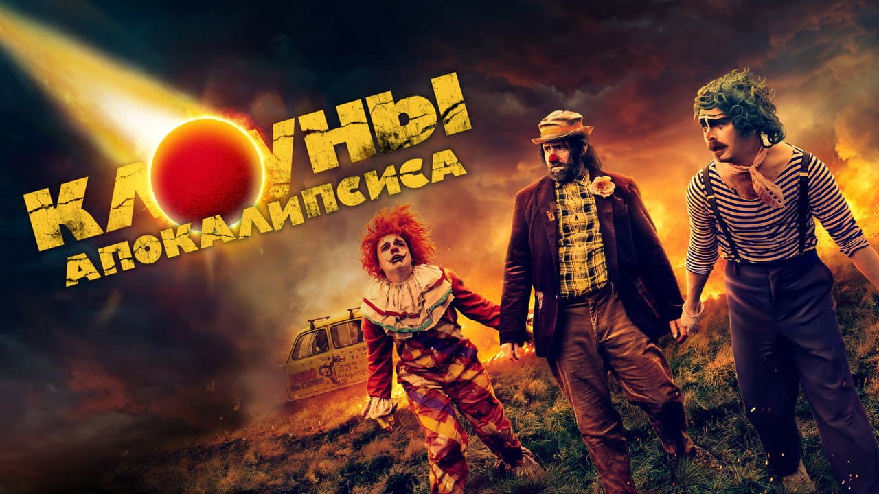 Кадр 1
