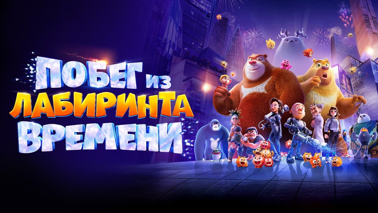 Кадр 1