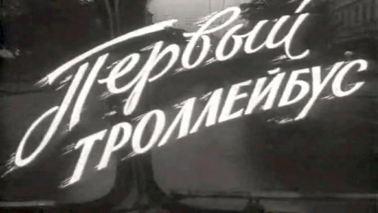 Кадр 1