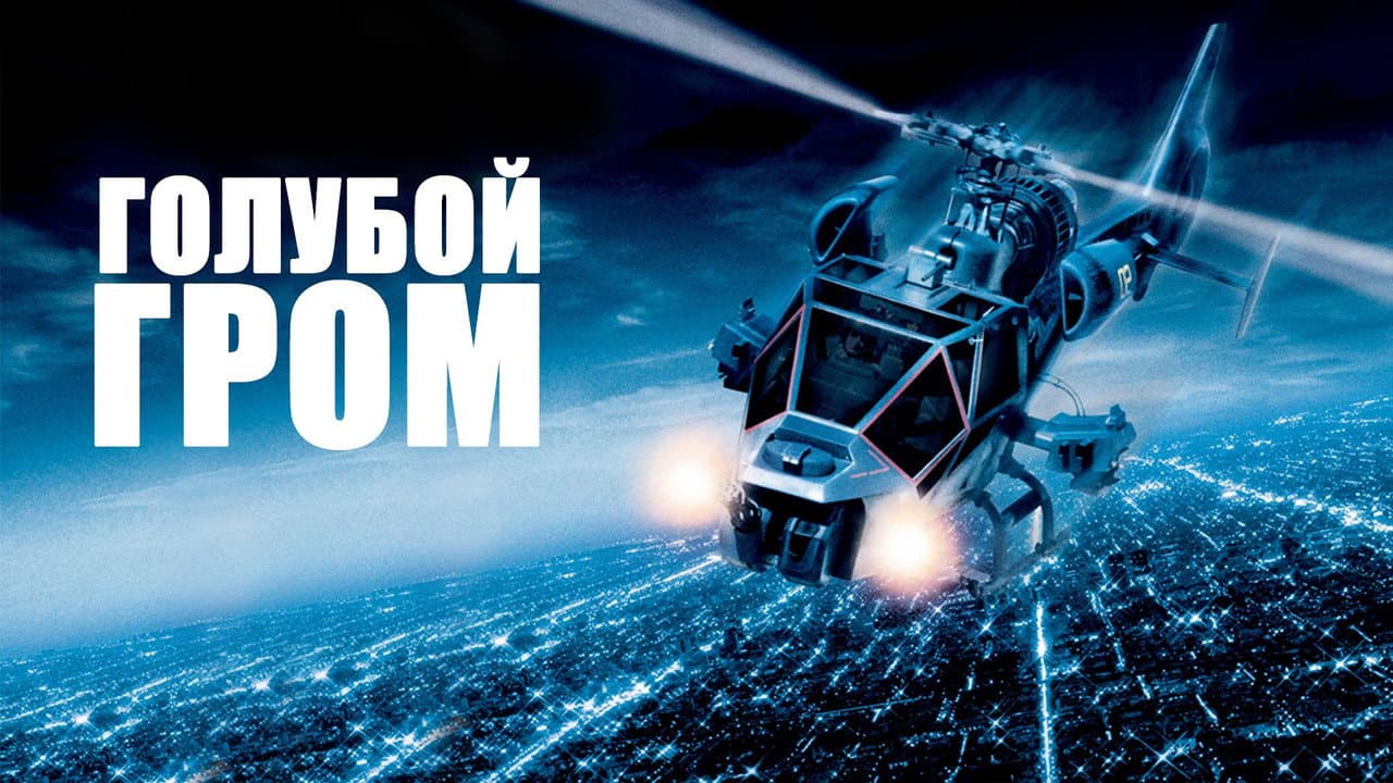 Кадр 1