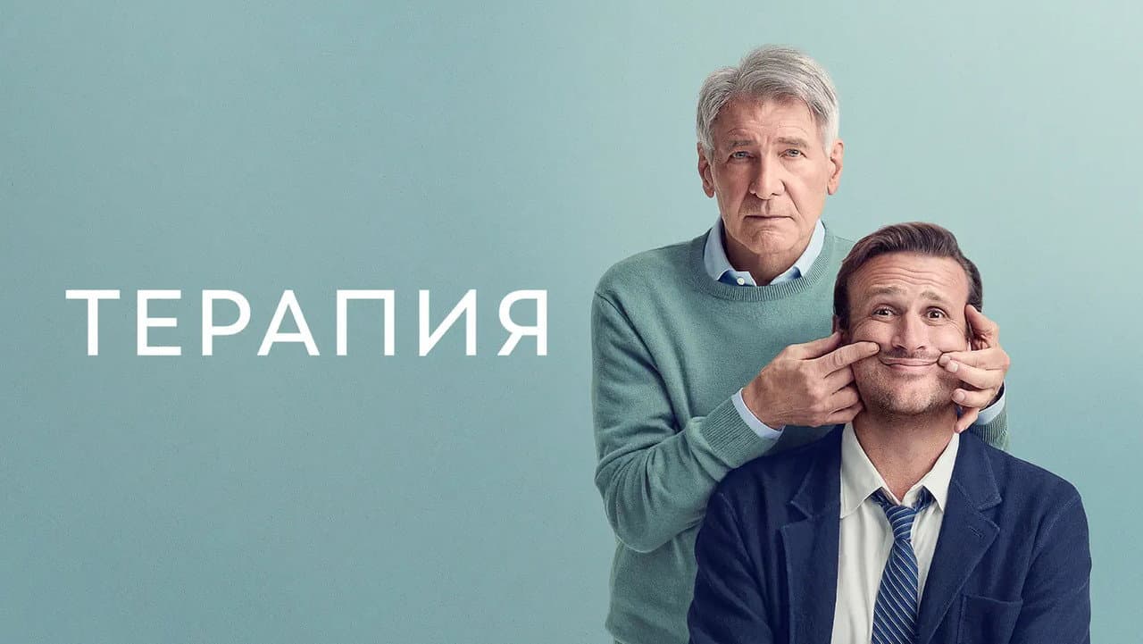 Кадр 3