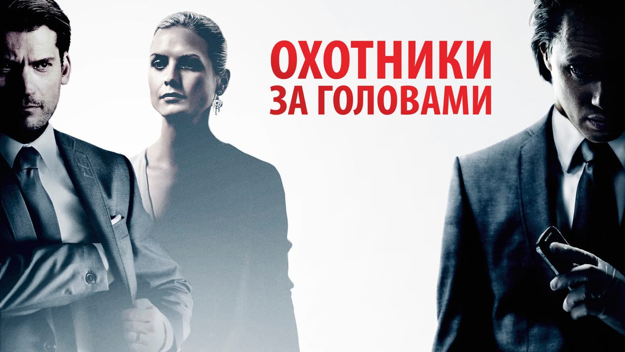 Кадр 1