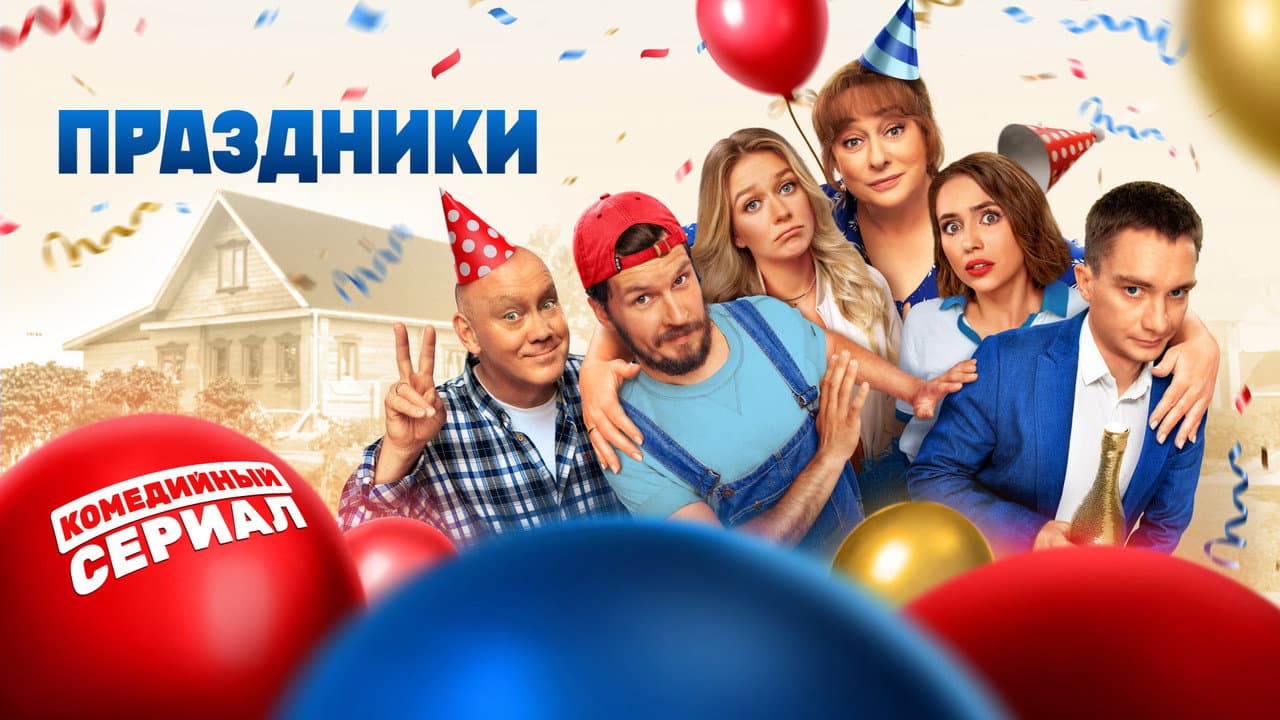 Кадр 1