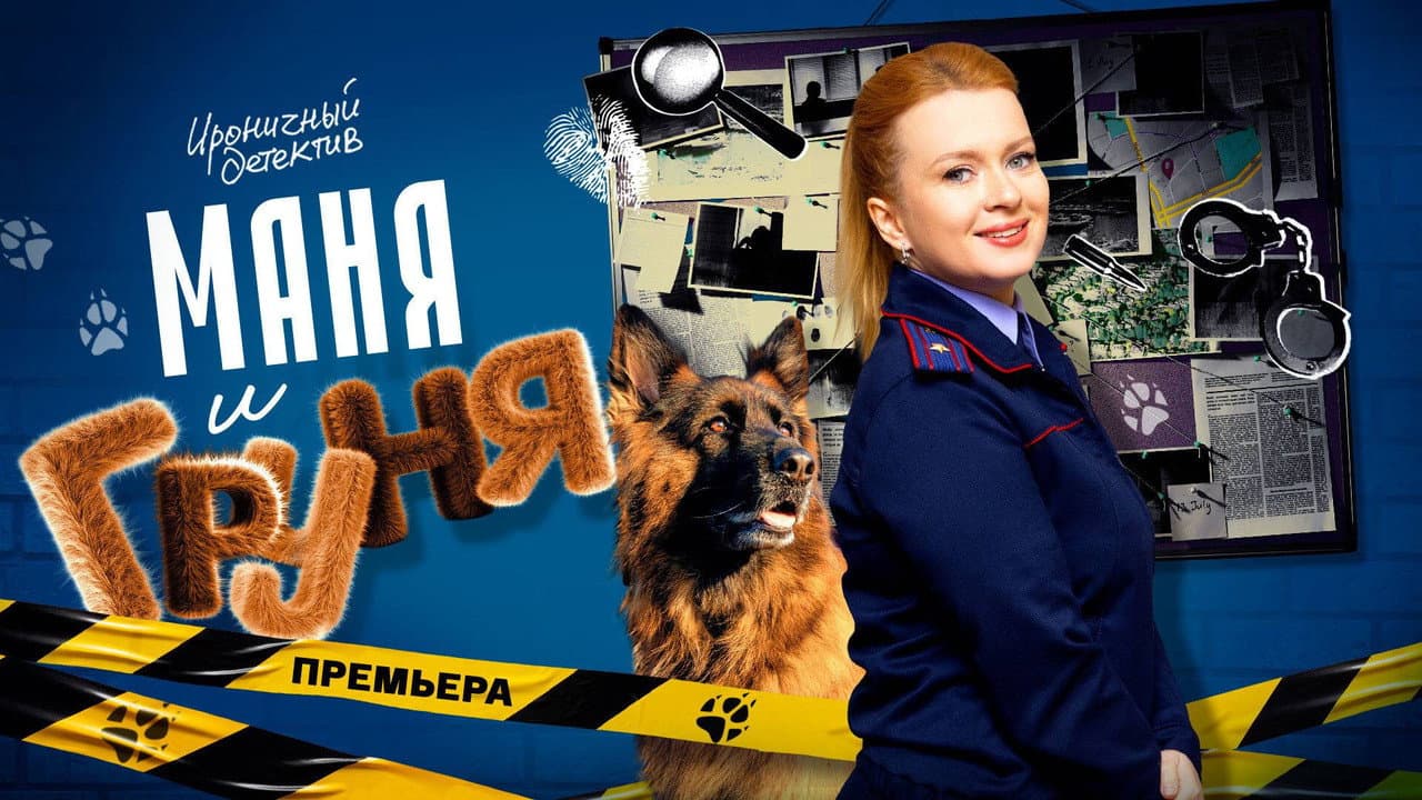 Кадр 1