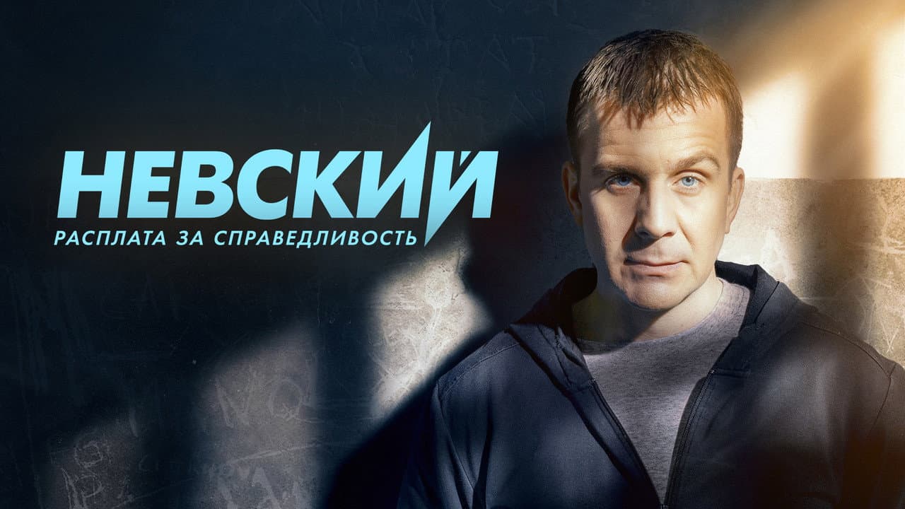 Кадр 2