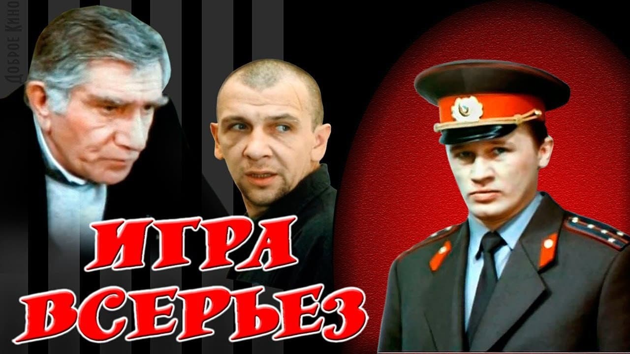 Кадр 1