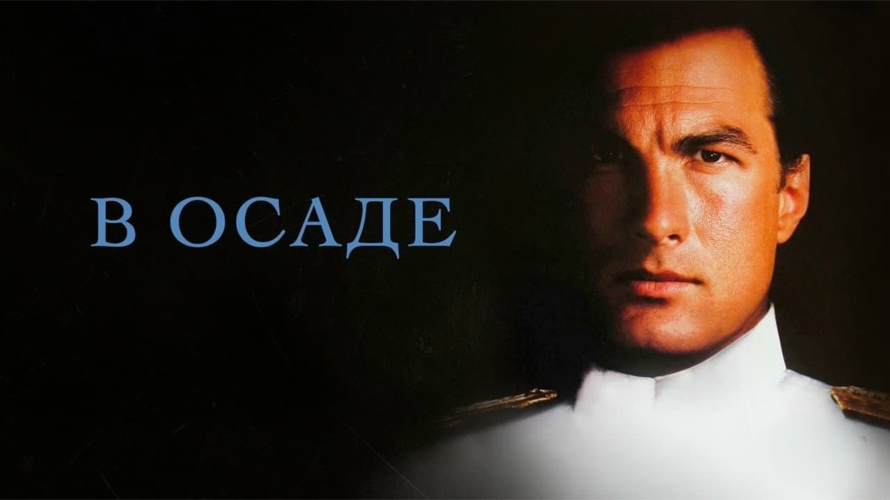 Кадр 2