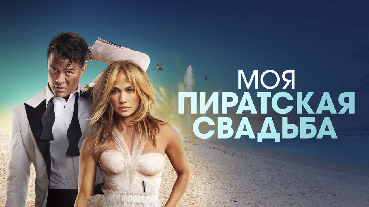 Кадр 2