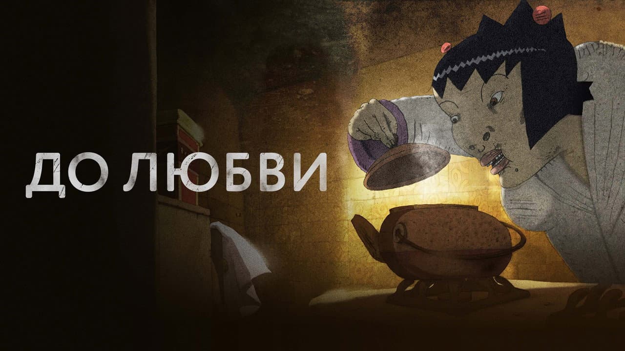 Кадр 1