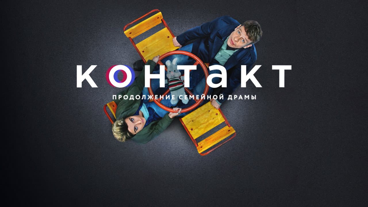 Кадр 2