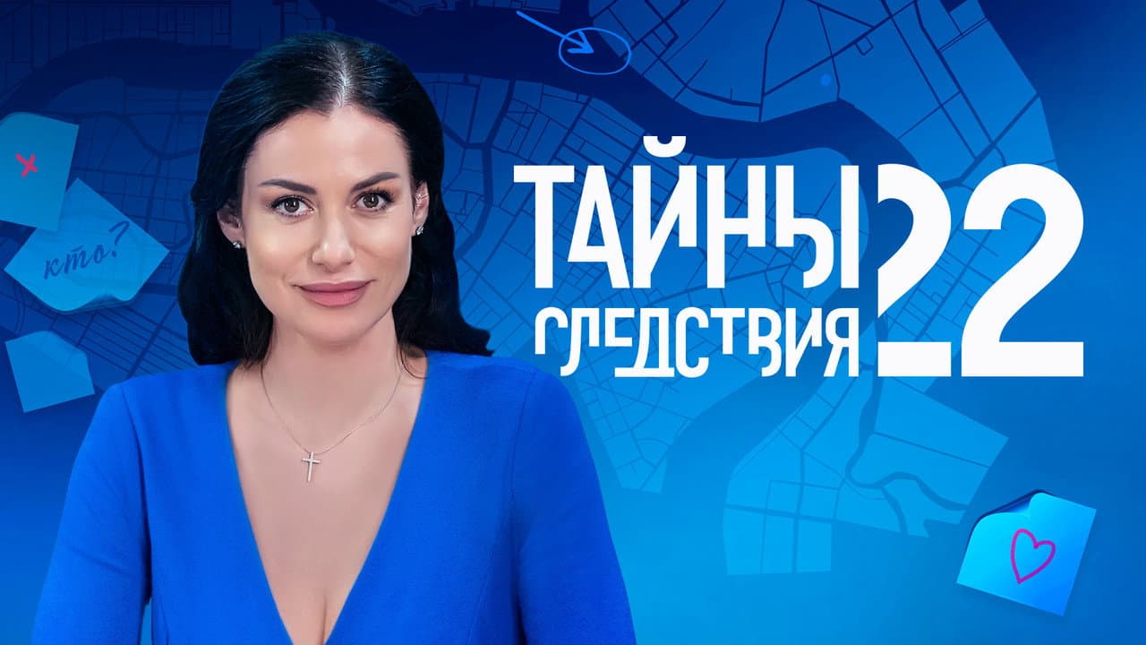 Кадр 3