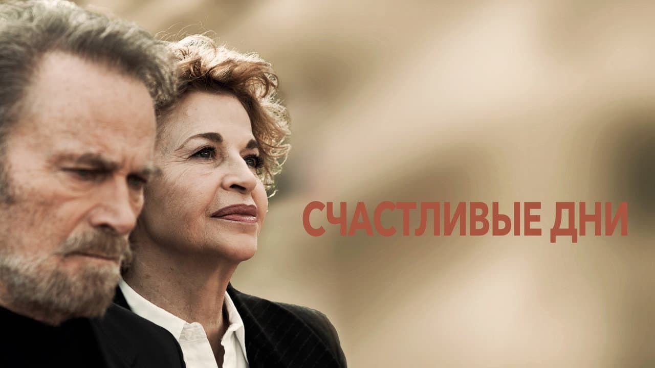 Кадр 1