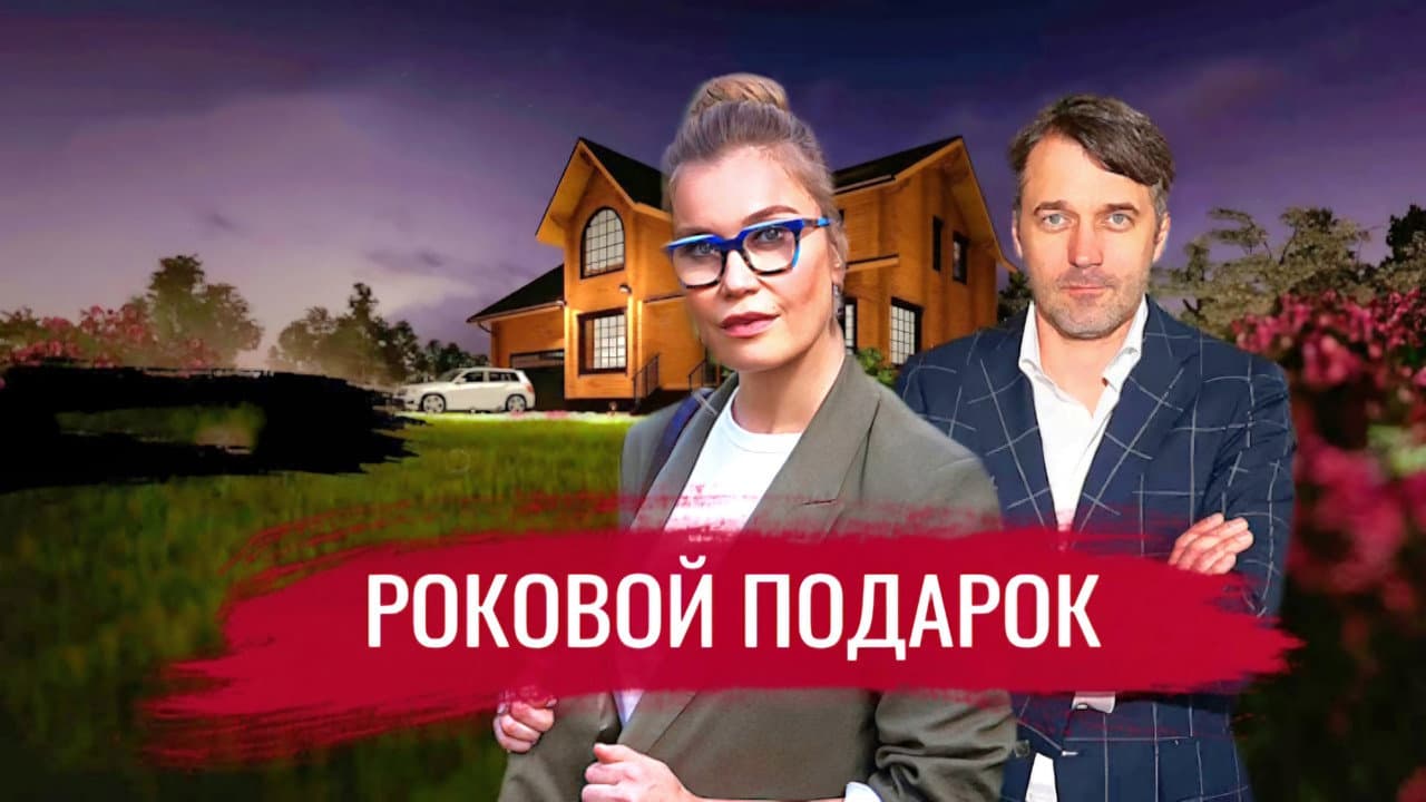Кадр 1