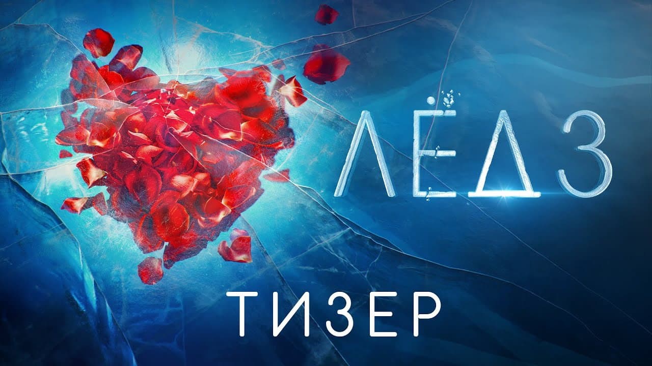 Кадр 2