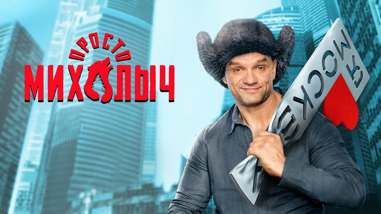Кадр 1