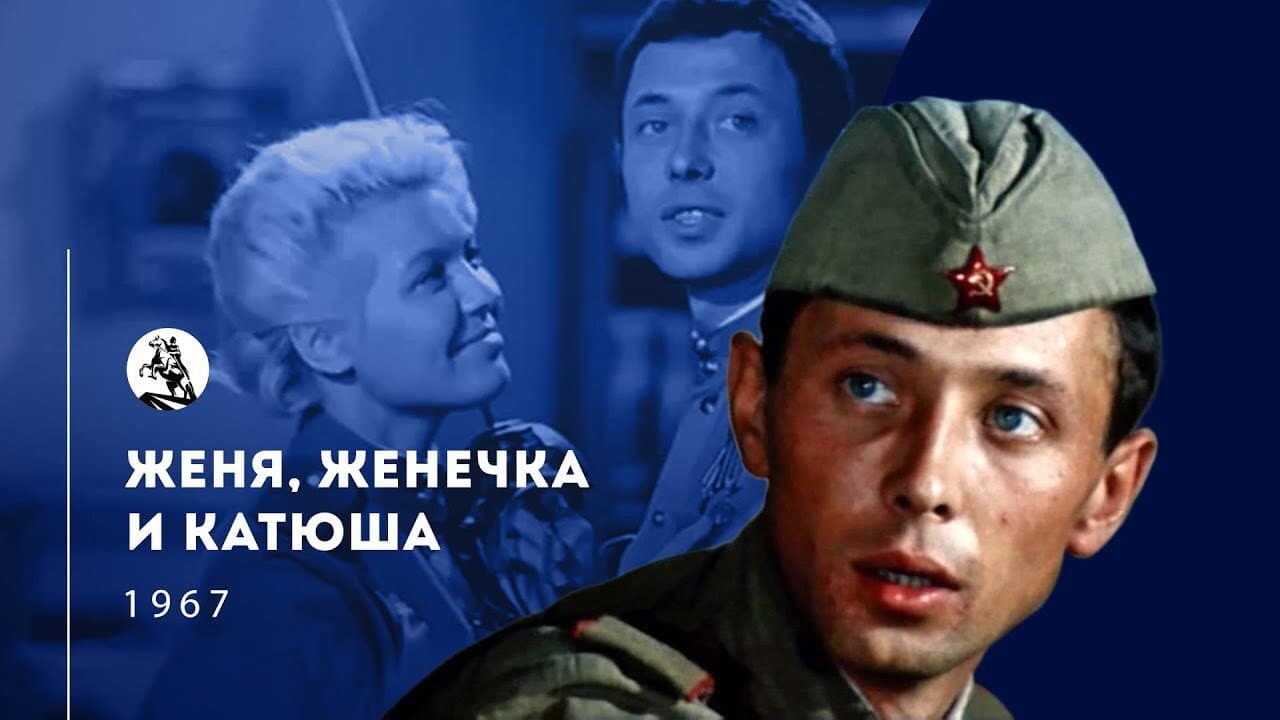 Кадр 1