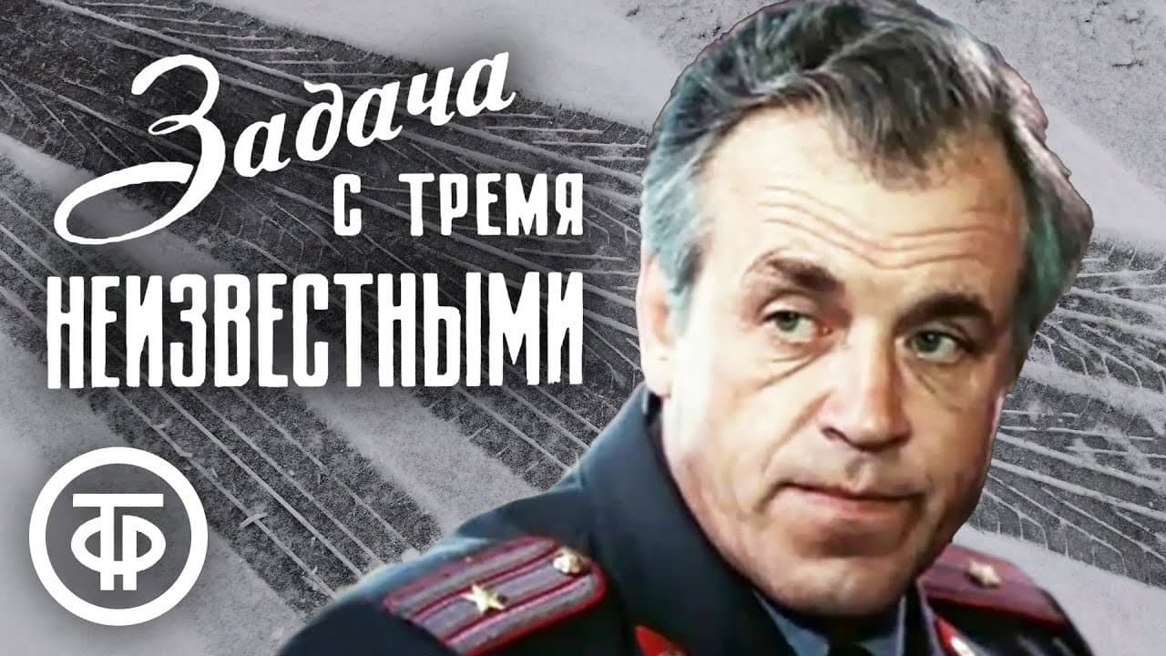 Кадр 1