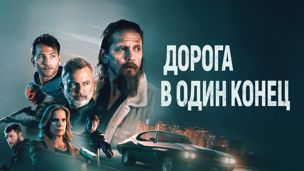 Кадр 2