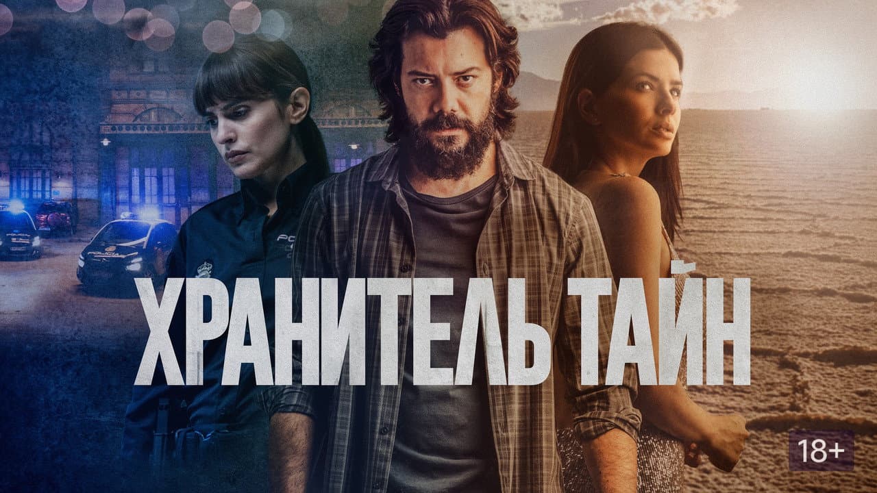 Кадр 1