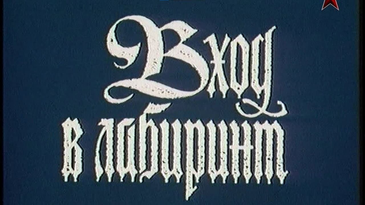Кадр 2