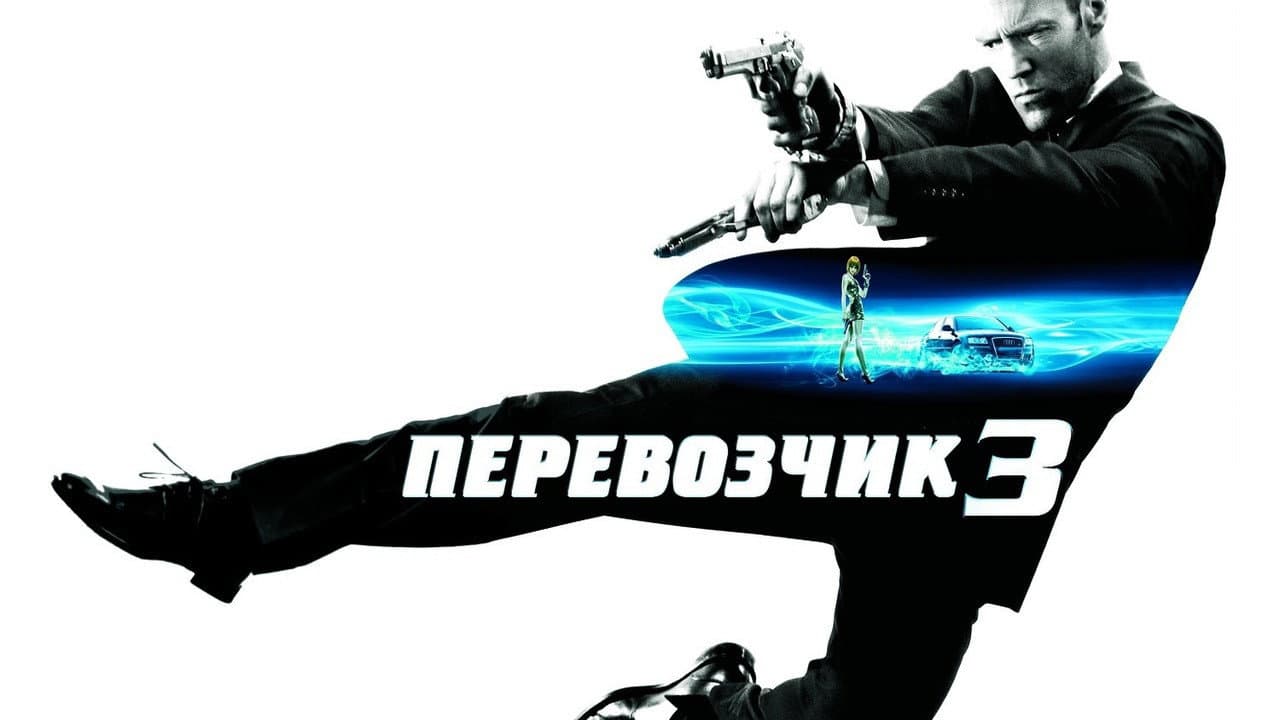 Кадр 1