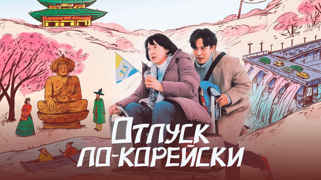 Кадр 3