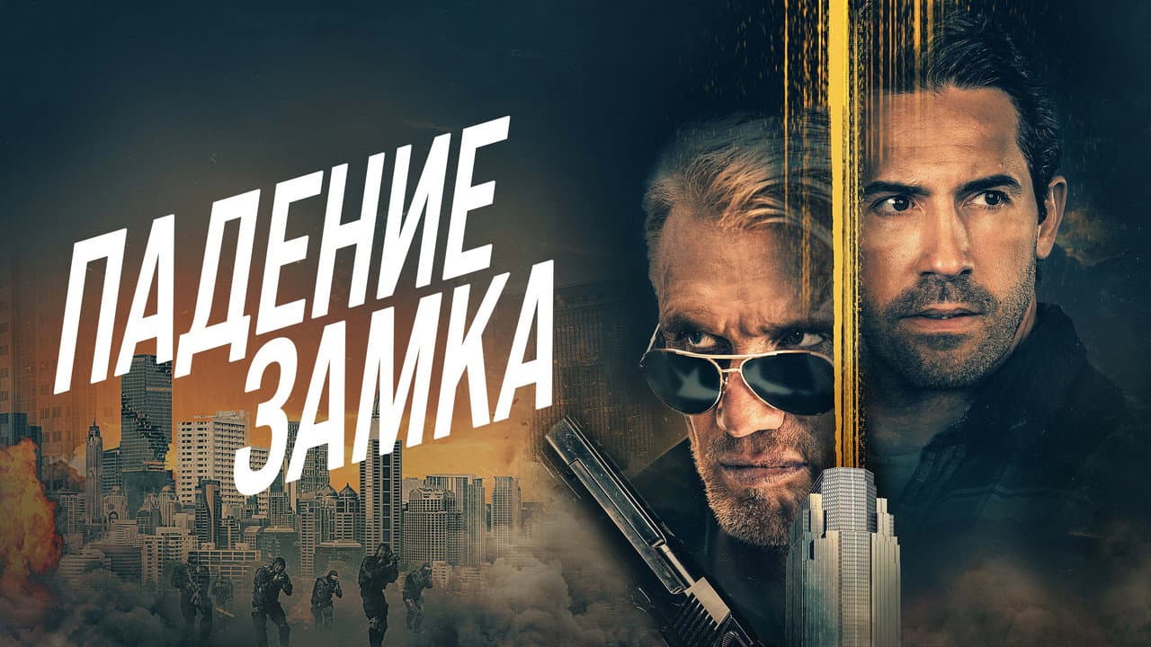 Кадр 1