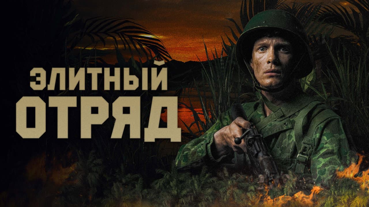 Кадр 1
