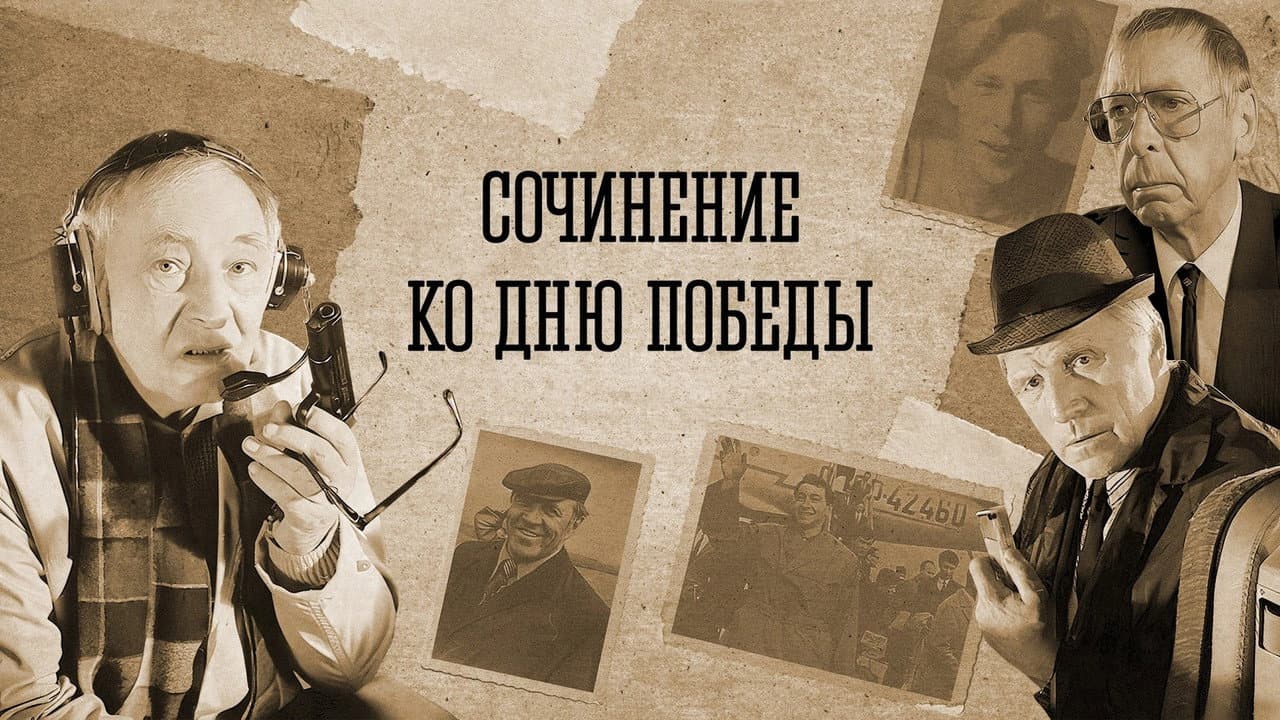 Кадр 1