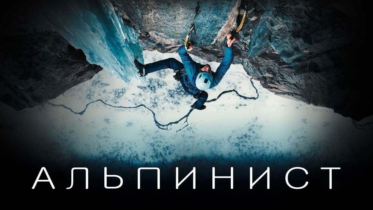 Кадр 1