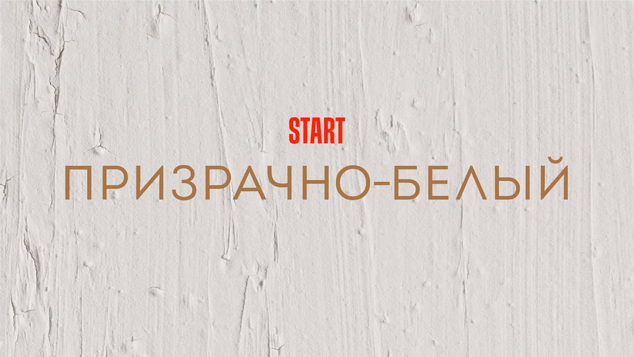 Кадр 1