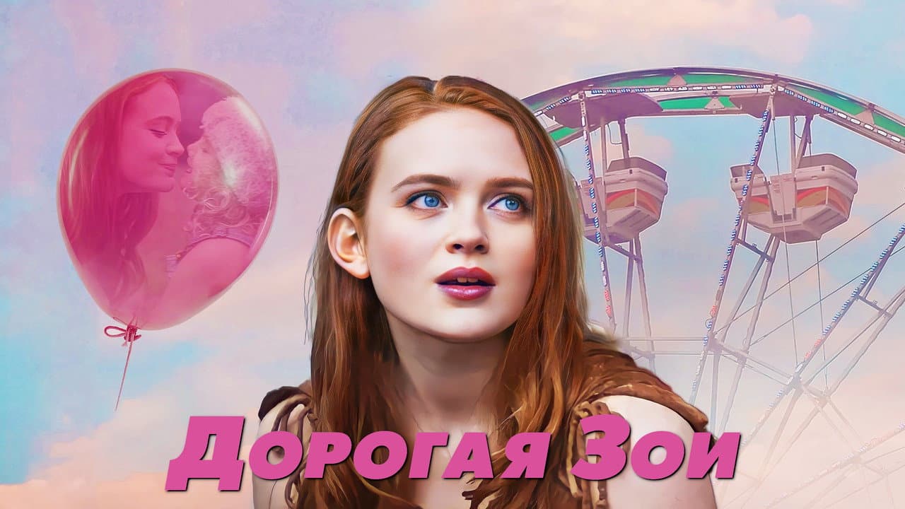 Кадр 2