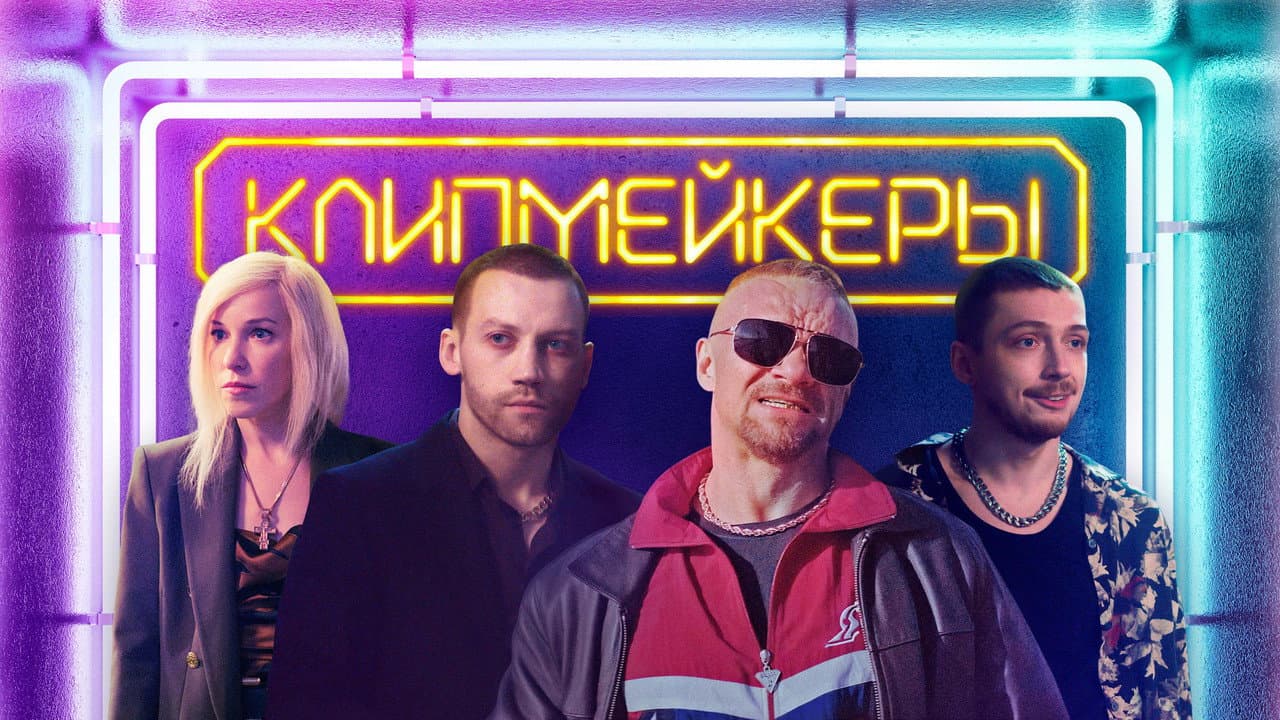Кадр 2