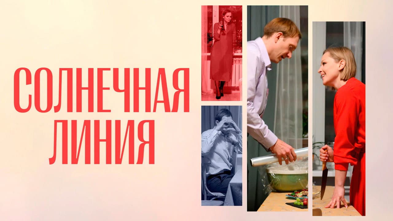 Кадр 2