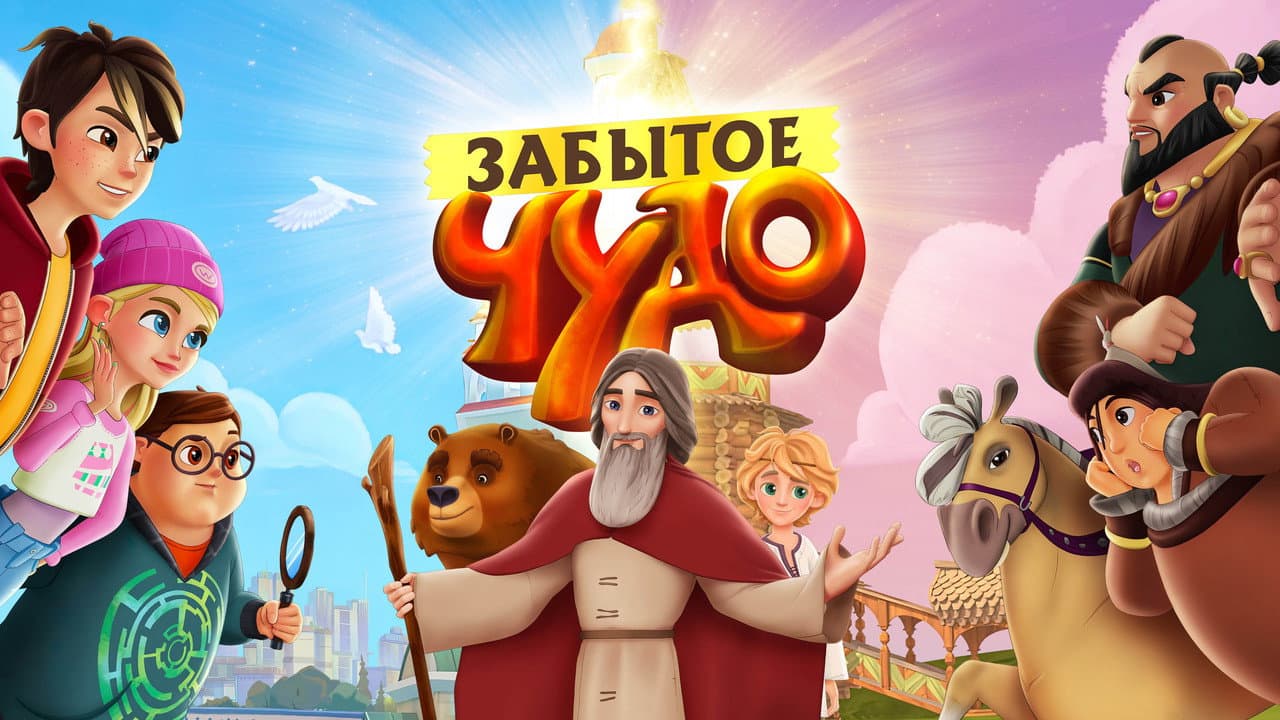 Кадр 1