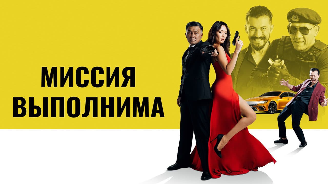 Кадр 1
