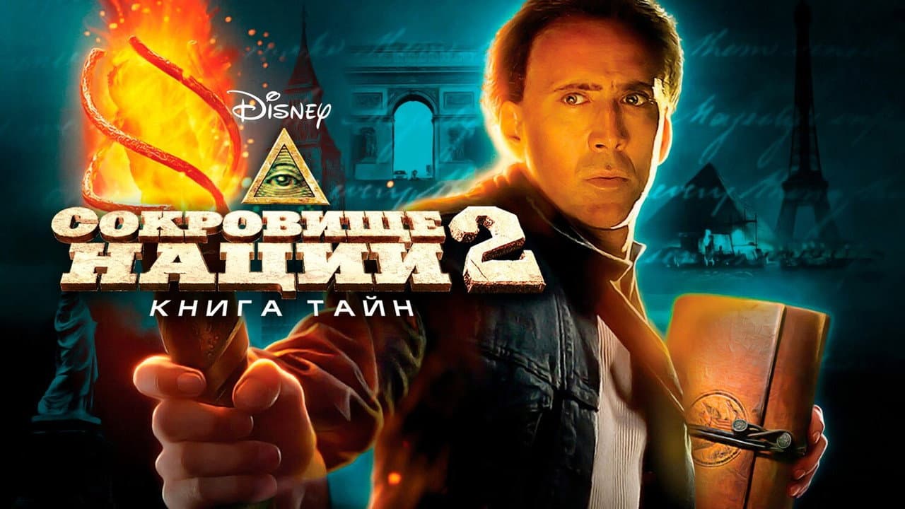Кадр 1